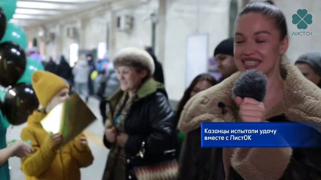 СРОЧНЫЕ НОВОСТИ ЛистОК раздает айфоны за распечатку