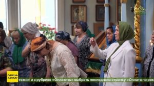 Глава Митрополичьего округа в Республике Казахстан совершил Литургию в Казанском соборе Алма-Аты