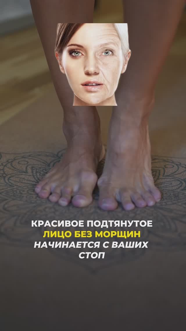 Лицо без морщин. Подпишись и читай описание ✅