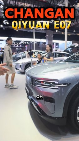 CHANGAN QIYUAN E07. Как вам? Залетай в телегу! Ссылка в шапке профиля #авто #выставкавкитае #changan