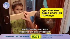 Рак вынес приговор. Sos! Льва ждёт паллиатив. Он рыдает!