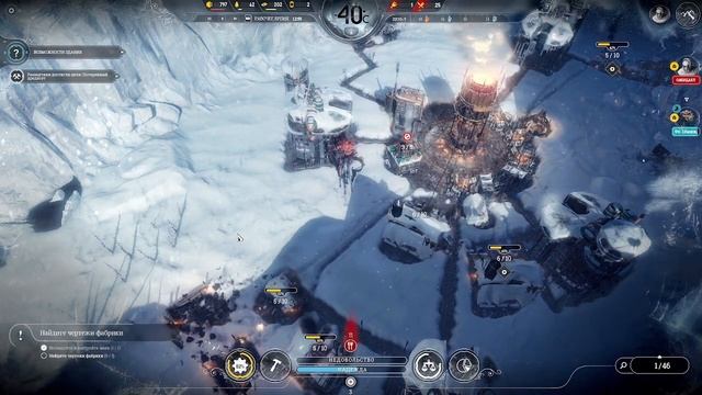 Frostpunk 2 компания КОВЧЕГ