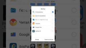 как скачать JSAB mobile  1часть