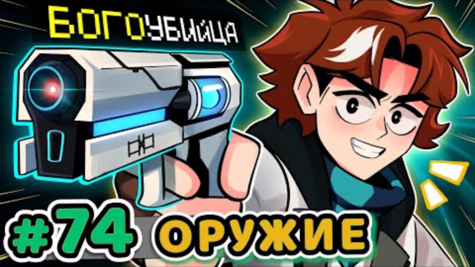 Лололошка | Lp. Точка Невозврата #74 ТАЙНЫЙ ДОСТУП [Секреты 3 Уровня] | Lololoska в Майнкрафт