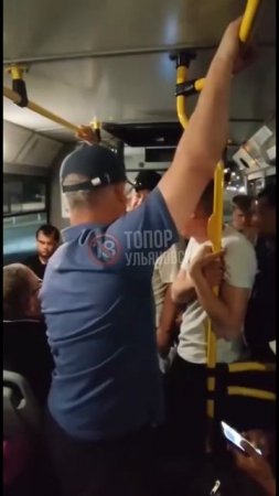 😡 «Группа людей дразнила девушек в автобусе на глазах у множества людей, они были пьяны…