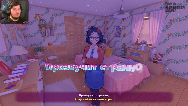 РАЗРУШАЕМ ГЛЮКИ С МИЛОЙ | MiSide #6 смотреть онлайн