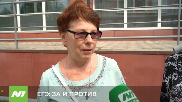 Нужен ли ЕГЭ вартовчанам? Нижневартовск