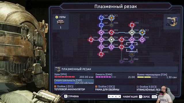 Добраться до челнока | Dead Space Remake с русской озвучкой | П? смотреть онлайн