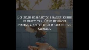 Приходящие,уходящие...(люди в жизни как поезда)- муз.и и?