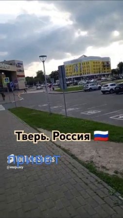 Тверь. прекрасен