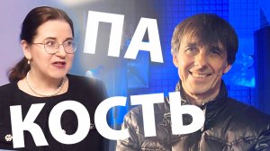 Стих 266. Пакость