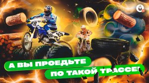 Как ночью готовили трассу из бревен и шин в Екатеринбурге! Фестиваль «Движение»