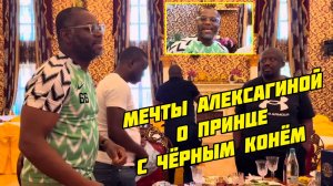 Алексагина и Зубков продолжают одурачивать своих зрителей и вселять ложные надежды,10 июня