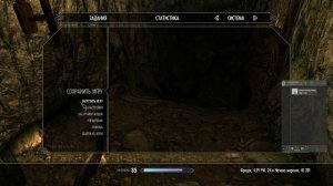 Skyrim с модами №56