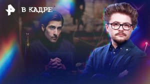 Реалити-шоу в провинции и человеколюбивый пришелец: новинки сериалов