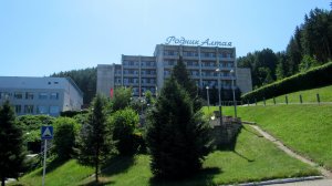 Белокуриха Алтая рай!