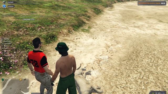Grand Theft Auto V 2025.06.10 - 13.12.33.02.DVR