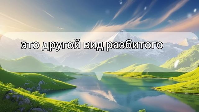 ПОЧЕМУ ОНА ДУМАЕТ О ТЕБЕ, НО ГОРДОСТЬ МЕШАЕТ ЕЙ СКАЗАТ?