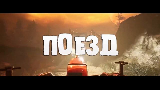 Песня Клип ЧУ ЧУ ЧАРЛЬЗ Rasa - Пчеловод ПАРОДИЯ / ПАРОВОЗИК ЧАРЛЬЗ / CHOO CHOO CHARLES