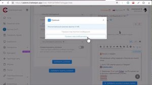 Кнопки в группах Telegram