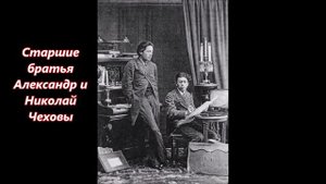 Наша экскурсия в Мелихово в имение А.П. Чехова