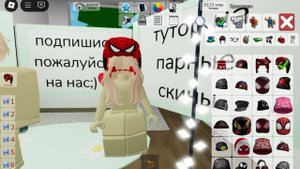 ТУТОР НА ПАРНЫЕ СКИНЫ ДЛЯ ДЕВОЧКИ И МАЛЬЧИКА ❤️😶