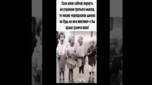 Незабываемое детство