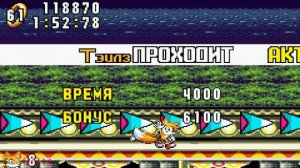 СОБРАЛ ВСЕ ИЗУМРУДЫ ХАОСА ЗА ТЕЙЛЗА!!! (Sonic Advance) #4 #sonicadvan