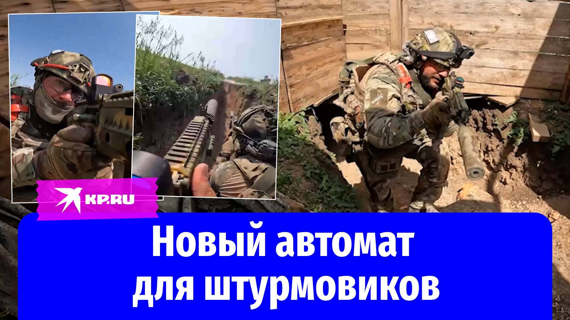 Десантники показали новую укороченную модификацию автомата Калашникова АК-12К