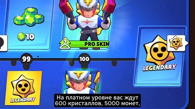 BRAWL TALK НА РУССКОМ: ДВА НОВЫХ БОЙЦА, 12 ГИПЕРЗАРЯДОВ, НОВЫ