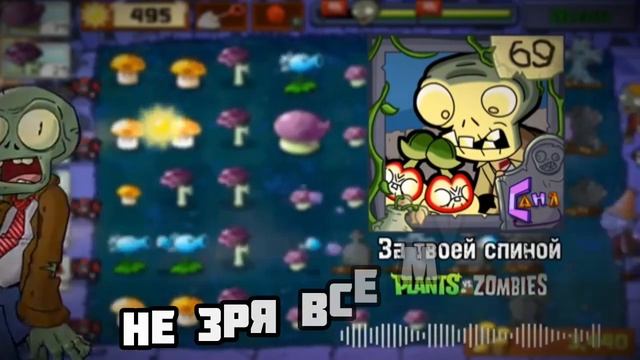 @bulakaka - За твоей спиной (Текст) смотреть онлайн