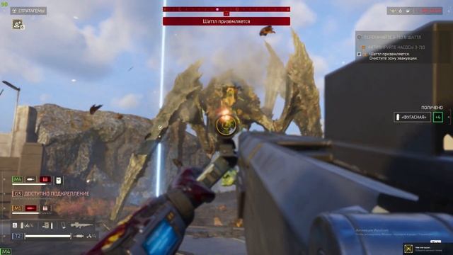 Вайб Helldivers 2 смотреть онлайн