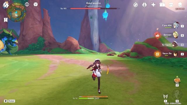 выполняю достижения в Genshin Impact смотреть онлайн