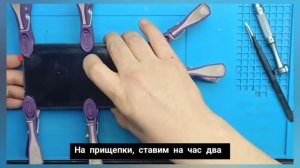 Redmi note 9, замена дисплея