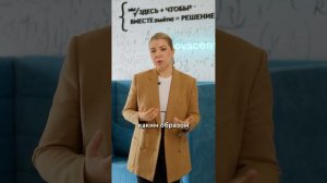 ❗️Это случается со всеми спикерами без исключения