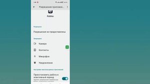 КАК ИСПРАВИТЬ Error Code: 268 в Roblox. 2 способа! 286 ошибка в Робл