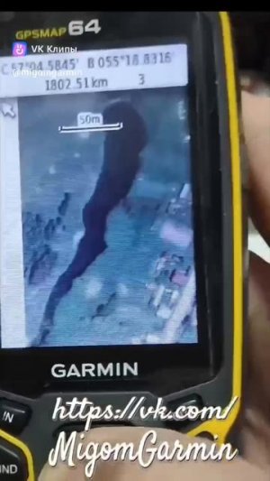 Лучшая Супер подробная карта для Garmin