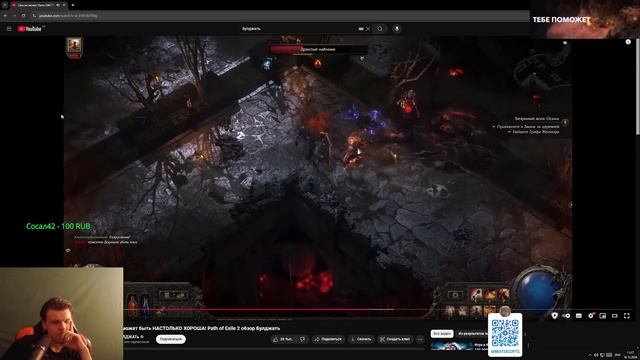 Mistercop смотрит Она не может быть НАСТОЛЬКО ХОРОША! Path of E смотреть онлайн