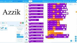 Как сделать свою игру на CyberPi? (display+)
