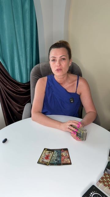 Что он хочет от Вас? Таро совет дня - онлайн #shorts #магиятаро #гаданиетаро #таросовет
