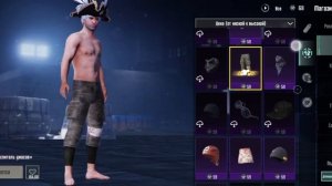 Как сделать скин Бота 🤖