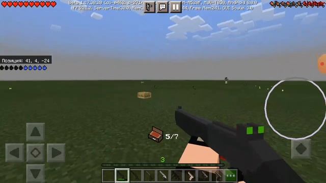 NEW MOD:НОВЫЙ МОД НА 3Д ОРУЖИЕ В МАЙНКРАЫТ ПЕ 1.17!!! смотреть онлайн