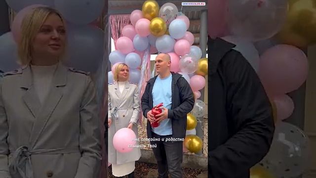 Нежный детский голос на гендер пати. Аудио озвучка от малышки, с сердцебиением и музыкой.