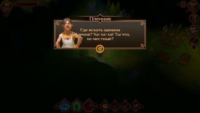 Quest Hunter #7 #ГРОБОВЩИК смотреть онлайн