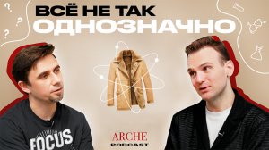 Роман Тарасенко: все не так однозначно