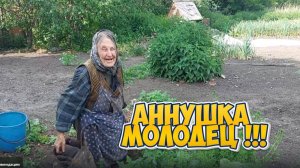 АННУШКА ВСЁ ХЛОПОЧЕТ . ВОТ ВАМ ПРИМЕР ДЛЯ ПОДРАЖАНИЕ