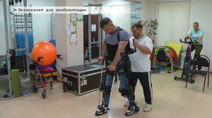 Время местное. Эфир: 10-06-2025 - Экзоскелет для реабилитации