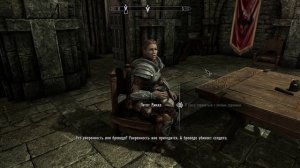 The Elder Scrolls V -Skyrim.