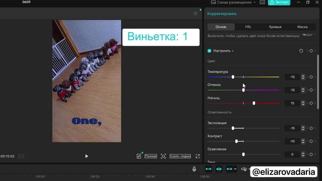 Видеоурок. Как можно создать видеоконтент в CapCut.