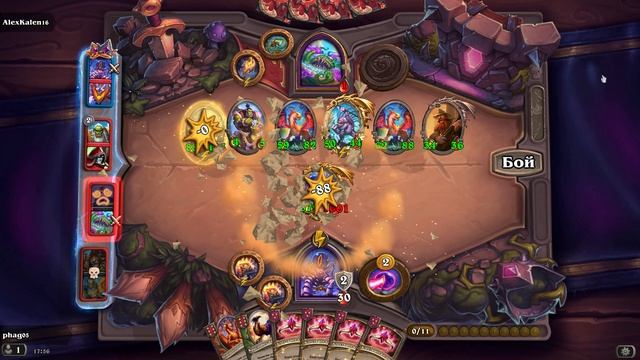 HearthStone! Heroes of Warcraft. Поля сражений. Опять драконы!